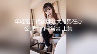 景区公厕全景偷拍十几位年轻美女的各种美鲍