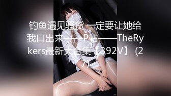 [MP4/340MB]2024年7月，约啪大神【DQL董庆拉】车震36岁极品美女御姐