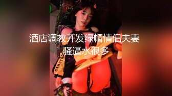 [MP4/ 1.01G] 姐夫干小姨子眼镜长腿妹牛仔裤诱惑，半脱下裤子翘起屁股扭动，蹲着交舔屌插嘴