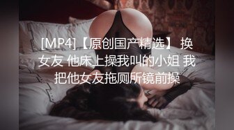 [MP4]麻豆传媒最新出品MMZ006兄妹蕉谈2青春期兄妹性探讨以瓜代蕉做爱练习寻小小