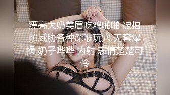 91大神胖kyo公寓客厅重口爆玩C奶美熟女 主动掰穴被操得不停说骚话