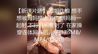 勾搭美容院SPA形体会所老板娘,在按摩床上直接开艹,真实感十足,不做作