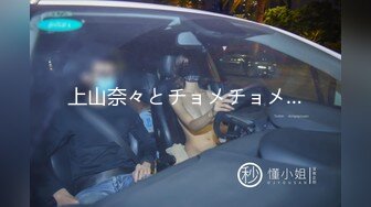 【新速片遞】 黑丝伪娘 要要 塞着肛塞 晃着屁屁求操 被小哥哥后入无套内射 边操边撸自己一一泻千里 [382MB/MP4/12:52]