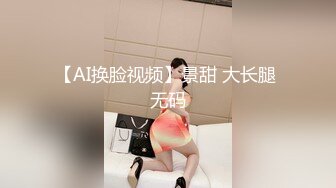 【新片速遞 】黑丝伪娘 爸爸 我要尿了 尿吧让爸爸看看 操的小仙棒喷尿了 给小哥哥坐射了这个姿势看着好羞耻 [197MB/MP4/03:26]