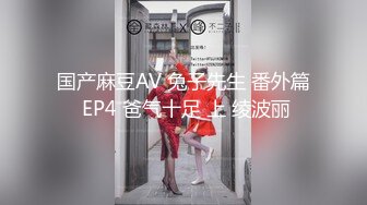 [MP4/1.46G]【超清AI】【伟哥足浴探花】3000约少妇外出开房，风情万种颜值高，拔套干爽