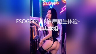 曾火爆全网大神sweattt完整原版无水印 专约极品白富美绿茶婊1部