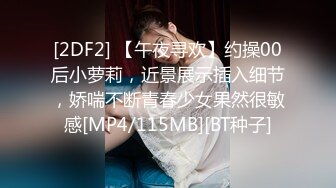 [MP4/ 1.54G] 尤物级女神御姐 真会打扮啊 白皙肉体黑色衣服勾人性福，吊带裹胸往上一扒就舔吸奶子