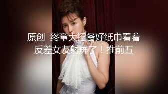 【新片速遞】 熟女人妻 别害羞放松兄弟悠着点她很久没有做了 宝贝看一下逼逼别挡着我不拍脸 在家沙发被被多姿势猛怼 开始还有点放不开[494MB/MP4/27:15]