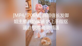 [MP4]超美极品爆乳白虎美穴尤物女神 戴跳蛋聊天直呼受不了怒开收费房 假屌速攻嫩穴爆浆潮吹 畅快呻吟表情十分享受余韵