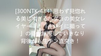 国产AV 精东影业 JD043 妹团有你之当代女子图鉴