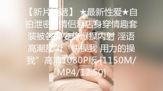 [MP4]微信转了3800元才把女神级极品性感外围女约到酒店小逼粉嫩嫩