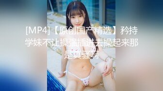 【新片速遞】 最新流出❤️非常棒的两位妹子，轮流榨干年轻小哥哥，一边操一边口，男主给力火力输出爆操小骚逼❤️极度诱惑，值得收藏！[808M/MP4/01:04:45]