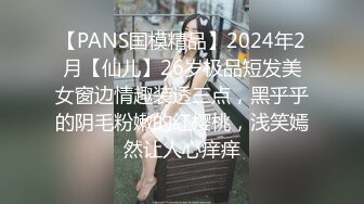 SAT0038 恋上冥婚美人儿1 SA国际传媒