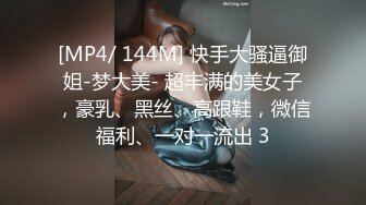 STP32857 老司机瘦子探花酒店约炮❤️网红科技脸手臂纹身外围女身材一流非常抗操逼逼草出白浆