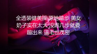 Stripchat站，小妖精【Swag-SASA】粉红炮机插穴，丝袜美腿，翘起屁股后入，带情趣手铐