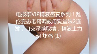 [MP4]STP25139 【国产AV荣耀??推荐】天美传媒品牌新作TMG004《真实兄妹之妹妹说不许乱伦》极品蜜桃臀超爽白浆 VIP2209