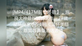 【新速片遞】 黑丝露脸极品少女的诱惑，奶子真不错让小哥舔逼揉捏，口交大鸡巴， 后入爆草奶子乱晃好刺激，淫声荡语不断[477MB/MP4/01:09:10]