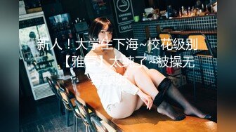 STP24336 00后小美女肥逼苗条嫩妹&nbsp;&nbsp;刚下海不久&nbsp;&nbsp;脱光拉珠插入菊花&nbsp;&nbsp;掰开小穴特写 手指扣入超近视角&nbsp;&nbsp;翘起屁