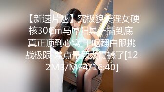 [MP4]高品质探花&nbsp;&nbsp;深夜网约外围妹子 脱掉衣服互摸调情 屁股磨蹭舔屌 屁股套弄后入撞猛操