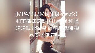 麻豆传媒旗下女优「苏畅」OF性爱教程&大尺度生活私拍&AV拍摄花絮 清纯白虎反差小淫女【第一弹】 (1)