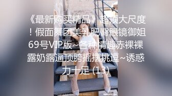 体育生被教练灌醉,在床上被教练猥亵,并拍摄视频 下集