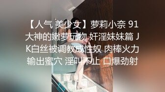 最新很火女學生從事援交被爆