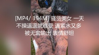 [MP4]STP29600 國產AV 麻豆傳媒 MTVQ20 料理淫家 EP4 快速抽插的漢堡排粘稠劑 周寧 林嫣 VIP0600