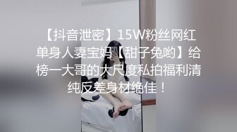 白丝后入