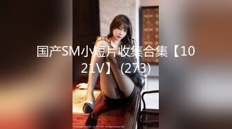 [MP4/ 1.69G] 女神级时尚性感御姐颜值打扮啪啪激情狂操满足