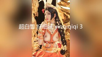 【巨乳茶妹妹】人美奶子大 大号木瓜般的乳房，坚挺饱满，自慰摸淫穴，一声娇滴滴“吃奶头 哥哥” 听到鸡巴都硬死啦！