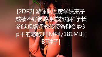 [MP4]STP30977 ?娇粉少女? 极品黑丝机车车媛蜜穴奖励车友▌牛奶泡芙 ▌深喉吸吮挑逗龟头 开档黑丝冲撞诱人白虎 极限抽桩榨汁 VIP0600