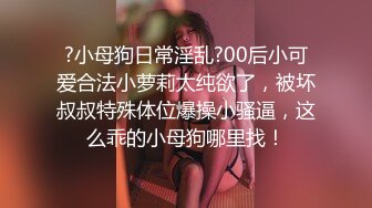 绝世美乳【橙雅儿小公主】白嫩巨乳女神操逼狂插口爆内射 被渣男天天狂操【90v 】 (51)