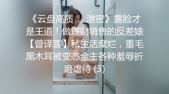 特派员 CM-238 《东京热现场实录》学妹试镜惨遭3P体验