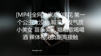 MKYMG001 溫柔禦姐深度排毒 蘇語棠