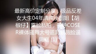 澡堂子偷拍满腿漂亮纹身辣妹子身材也很好翘臀匀称