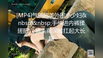 [MP4]黑丝萌妹子啪啪退下内衣摸奶扣逼口交骑坐猛操