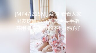 老式办公楼??洞中偷窥两位美女同事的小黑鲍