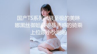 《云盘泄密》武汉大学生美女无毛粉X与男友不健康自拍视图流出纯纯的反差婊弹性大腚太招人稀罕了1