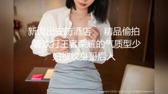 【新片速遞】 美女秘书喝酒造成工作上的失误 ❤️女秘书肉体谢罪上司[412MB/MP4/24:40]