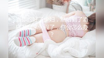 黑丝学生口交！神药+徽信AFA883，约炮+QQ2657696108