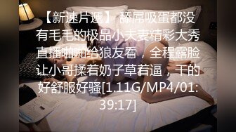 钟点房针孔摄像头偷拍，眼镜小情侣开房操逼，一进来美女就骑在身上，扒掉裤子就是猛操，大白屁股上位骑坐，搞完还扣扣小穴