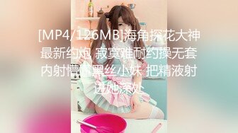 ⭐性感小骚货⭐淫乳女神〖下面有根棒棒糖〗上门按摩师免费升级无套插入，超顶身材极度淫骚，光听这个声音就受不了