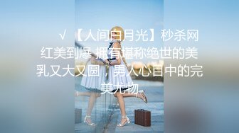 兄弟们！女神终于被干了~【菲菲仙女】道具狂插~爽的很，粉嫩的小逼逼被插得扑哧扑哧的，水汪汪 (2)