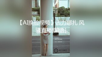 【AV佳丽】坏坏是坏女学生