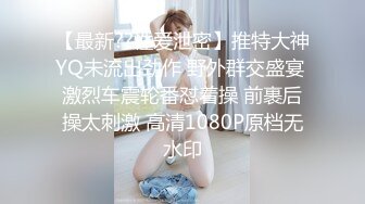 【极品女神超级核弹】秀人顶级女神『王馨瑶』最新性感健身女郎私拍 小葡萄和鲍鱼一览无余 应有尽有