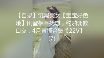 [2DF2] 北京美女模特瑶瑶与意大利帅哥男友穿着性感黑丝情趣内衣客厅卫生间做爱[MP4/138MB][BT种子]