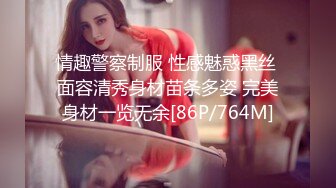 自录无水印【振富】可爱小妹努力掰一线天小粉穴给你看5月3-14【10V】 (8)