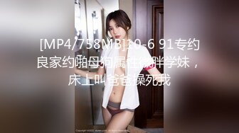 高颜值绝美人妻博主『晚儿』酒店偷情私约单男