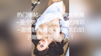 [2DF2] 歌声伴着酒精，大胸小姐姐一会儿被脱光，后入啪啪乳浪波动真刺激 [MP4/145MB][BT种子]