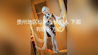 下海女教师因欠房租而下海